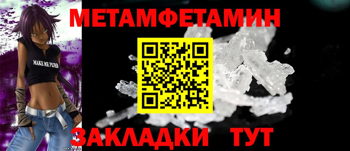 Amphetamine 97% Надым