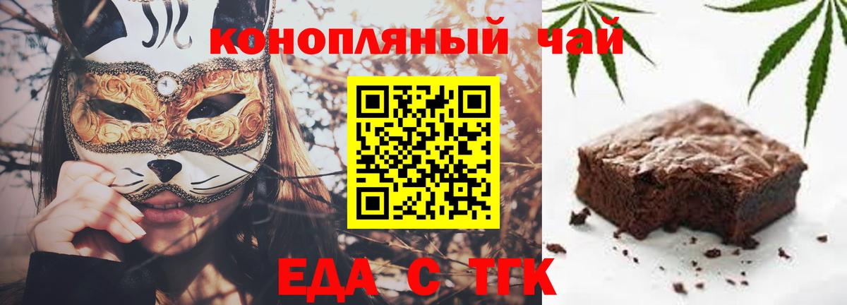 Надым  Канабис  Меф МЯУ МЯУ   Канабис  А ПВП СОЛЬ   Гашиш  Вход с VPN  КОКАИН 