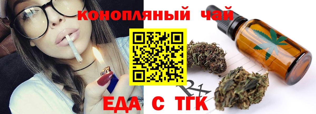 Надым  Canna-Cookies марихуана  Вход с VPN 