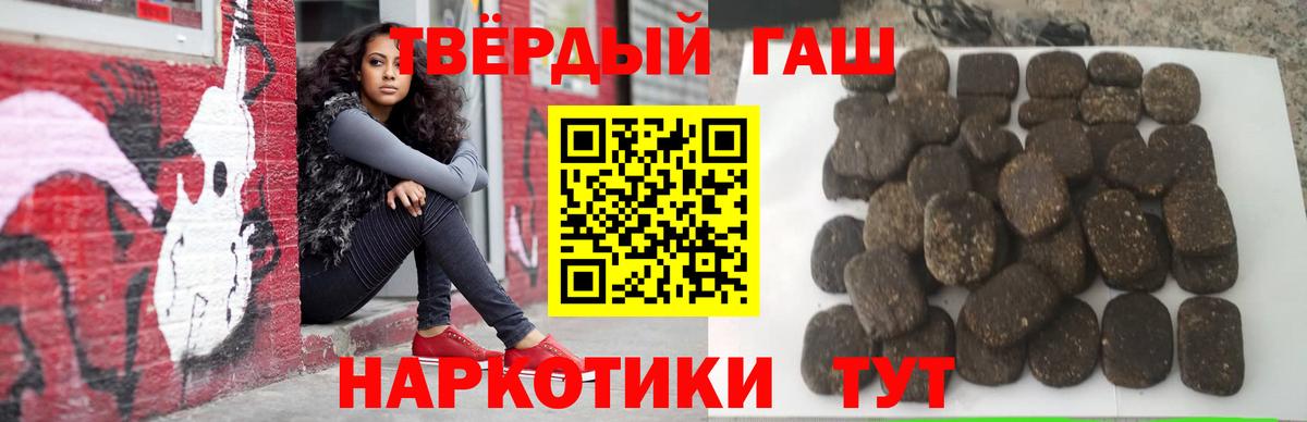 Надым  Гашиш  ГАШИШ 40% ТГК  Вход с VPN  хочу   ГАШИШ Ice-O-Lator 