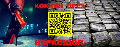 ECSTASY Гусиноозёрск