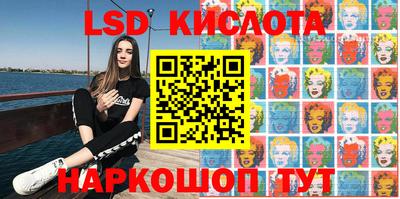 гидра Гусь-Хрустальный