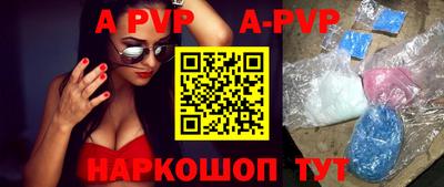 гидра Гусь-Хрустальный