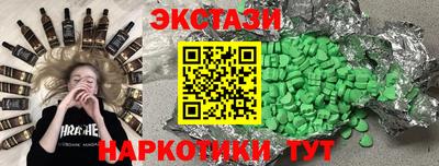 гидра Гусь-Хрустальный