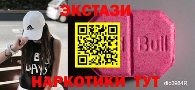 гидра Гусь-Хрустальный