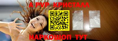 гидра Гусь-Хрустальный