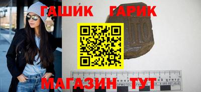 гидра Гусь-Хрустальный