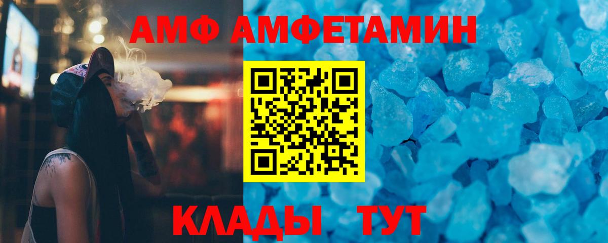 Первитин витя Надым