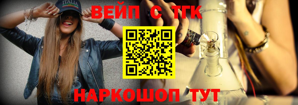 Дистиллят ТГК жижа Надым