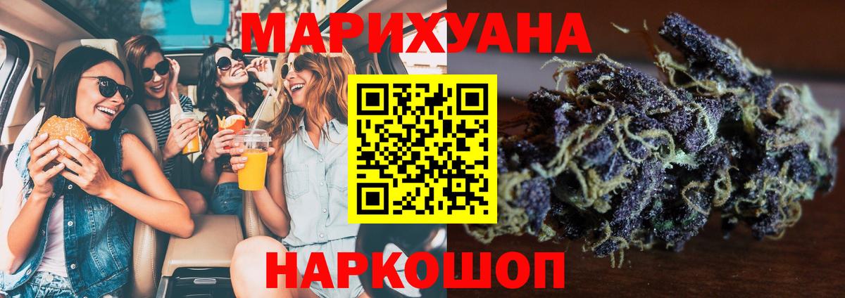 Шишки марихуана индика  Вход с VPN  Бошки марихуана семена  Канабис AK-47  Надым  Канабис семена 