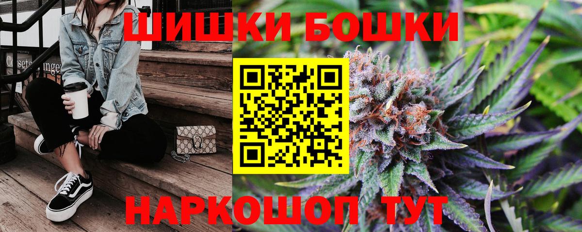 Бошки марихуана семена Надым